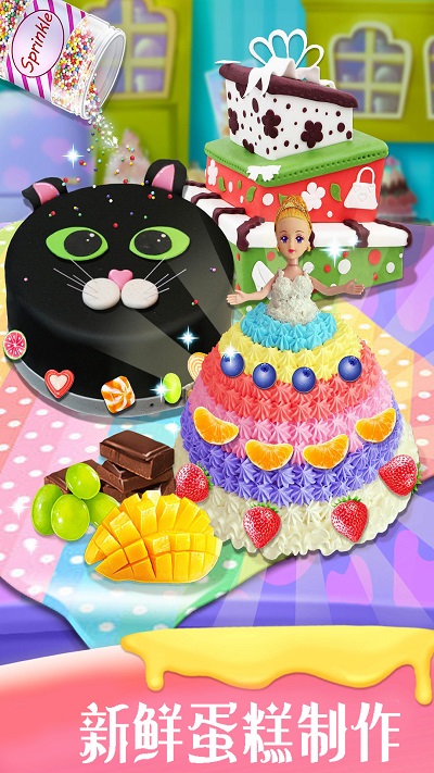 我爱做蛋糕2手游