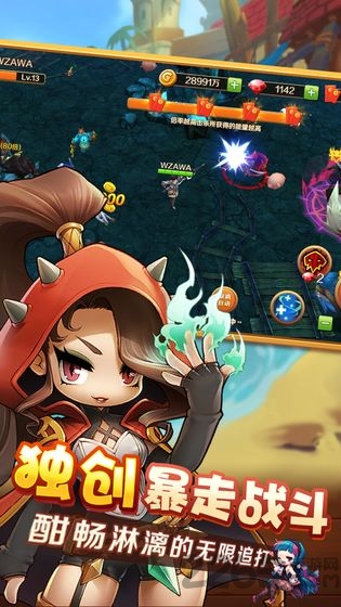 漫斗纪元官方版