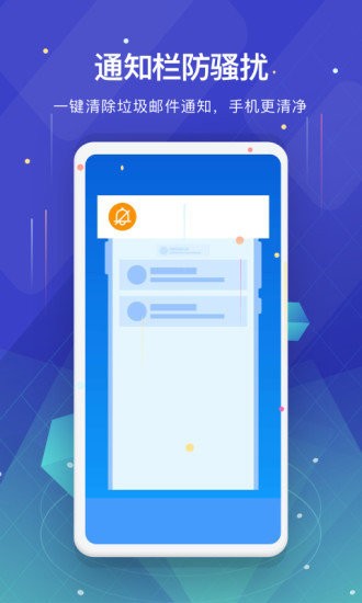 深度垃圾清理app