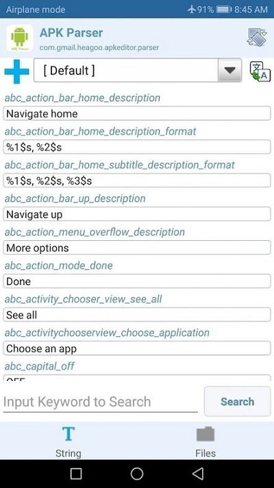 APK编辑器最新版 APK编辑器官方版下载
