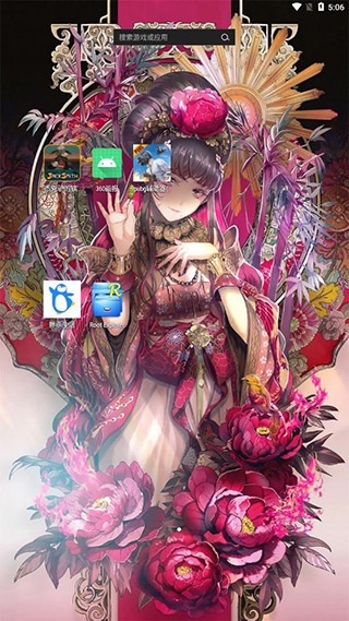 360画报壁纸下载设置教程 360画报壁纸下载设置教程