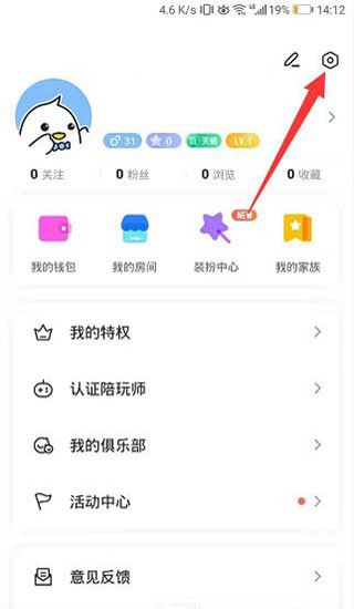 不鸽怎么开启语音房声卡模式 不鸽怎么开启语音房声卡模式