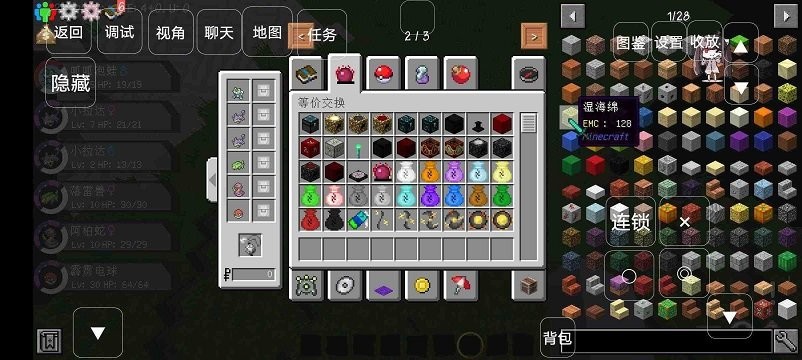 我的世界宝可梦剑盾手机版免费