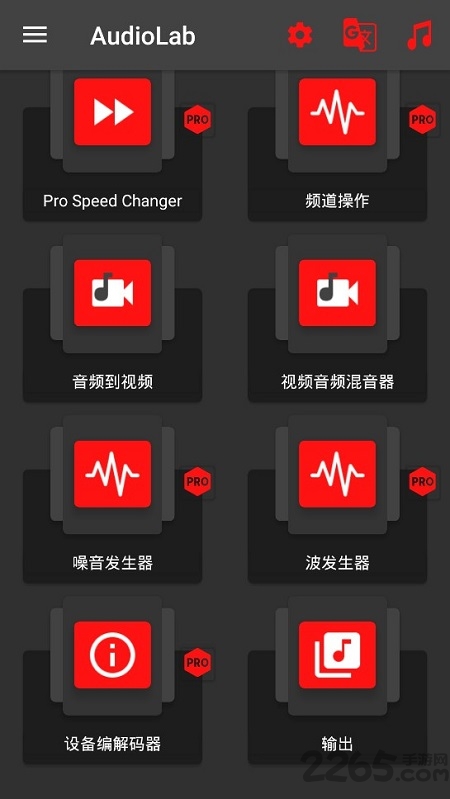 audiolab音乐编辑器官方正版