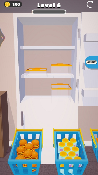 把冰箱填满小游戏