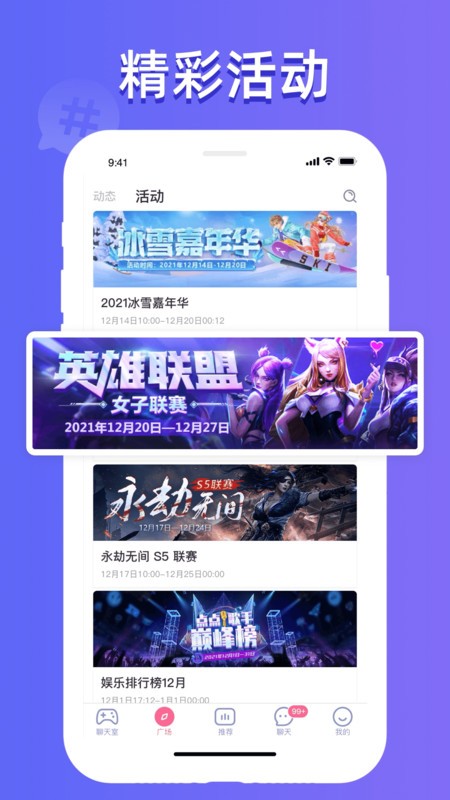 点点开黑app官方