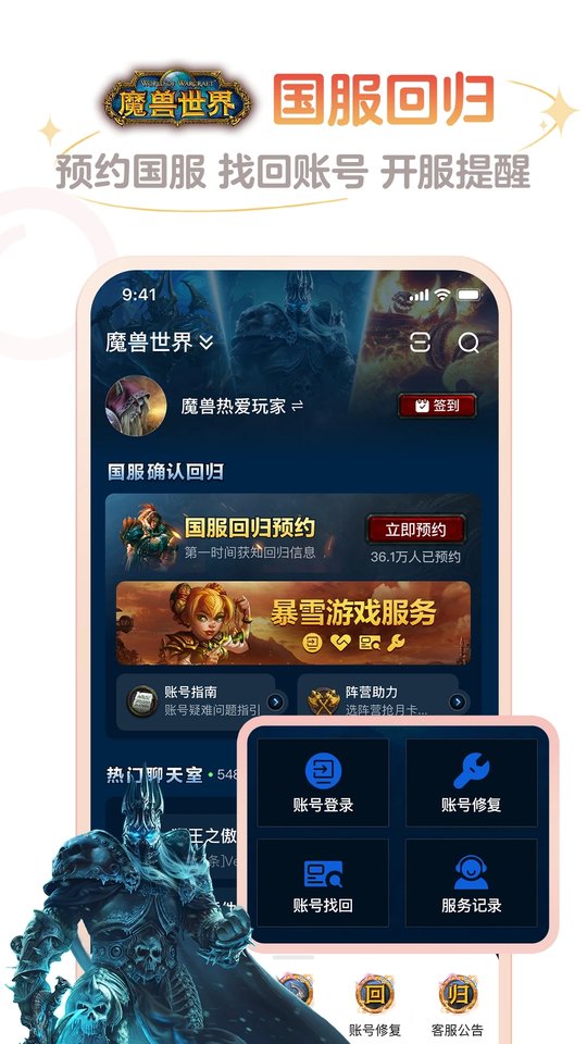 网易大神app 网易大神官方下载2025