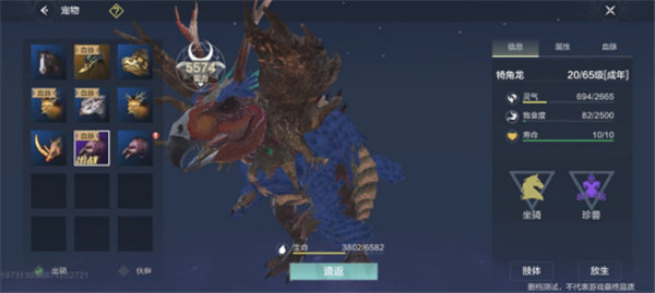 妄想山海新手宠物排行 妄想山海新手宠物攻略