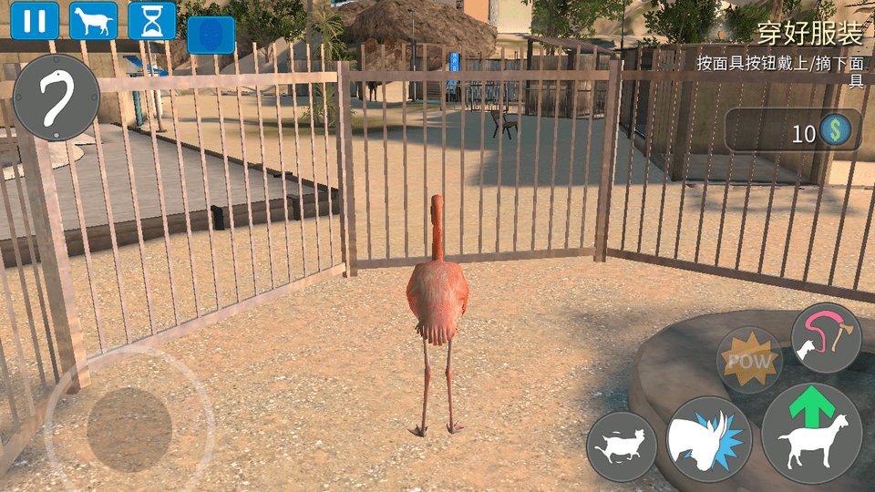 模拟山羊虫虫助手版