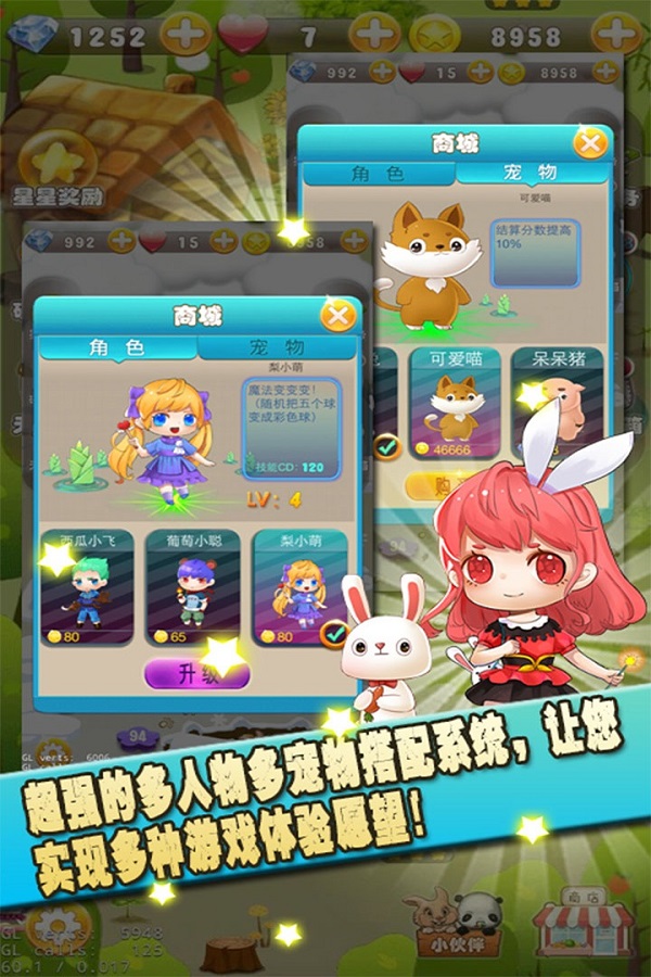 果C打豆豆手机版