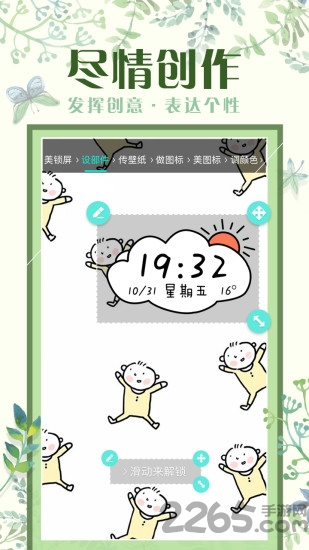 中兴屏幕助手免root版 中兴屏幕助手无需root权限版下载