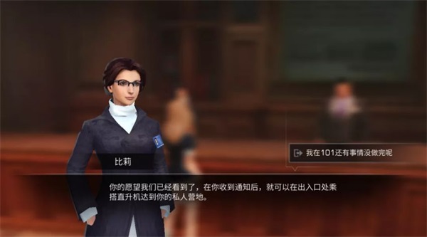 明日之后官方版教程 明日之后最新版教程