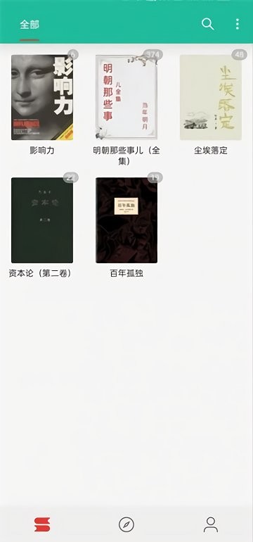 轻松阅app官方版