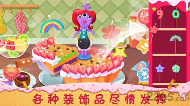 糖糖蛋糕店单机游戏