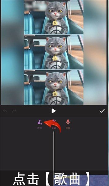 inshot视频编辑官方版导入本地音乐方法