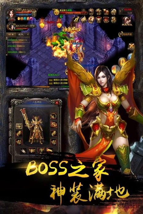 广州火舞决战沙邑