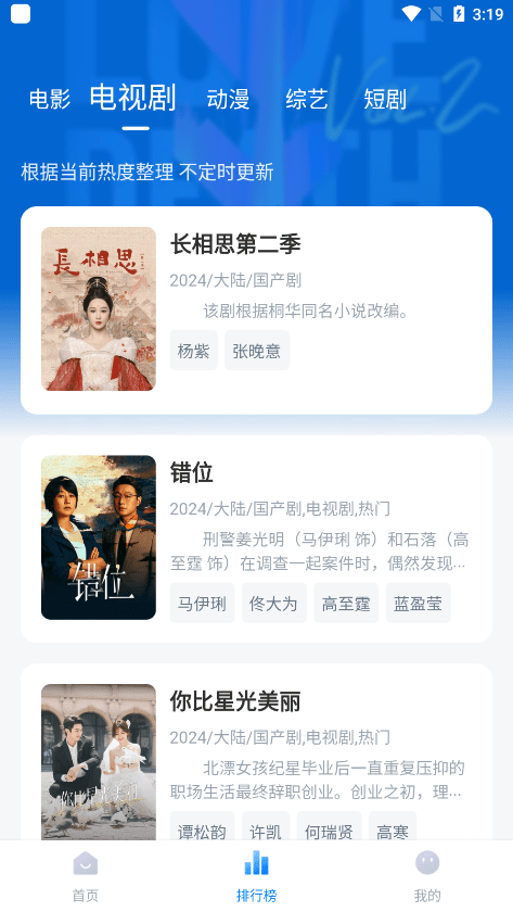 影视工厂免费追剧软件2025