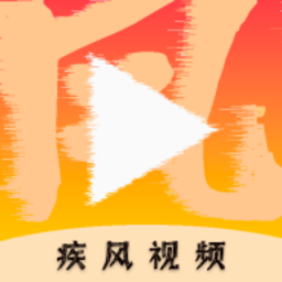 疾风视频下载安装-疾风视频app官方最新版下载v3.3.6安卓手机版