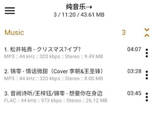 aimp添加音乐流程 aimp添加音乐方法