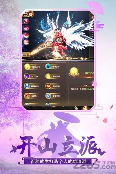 绝世武林赚钱版