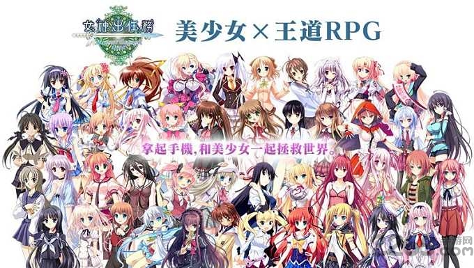 女神出任务手机版