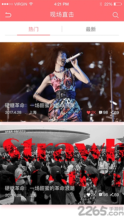 乐鱼乐手机客户端