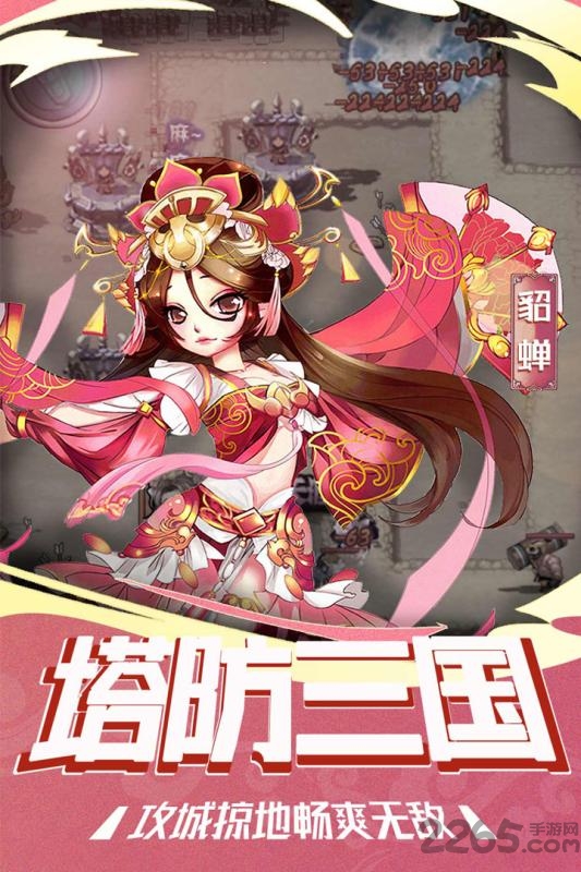 塔尔战纪九游版 塔尔战纪九游最新版下载