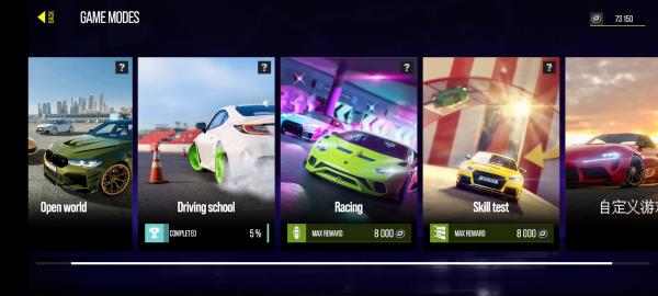 驾驶地带ol最新版攻略 驾驶地带ol游戏攻略