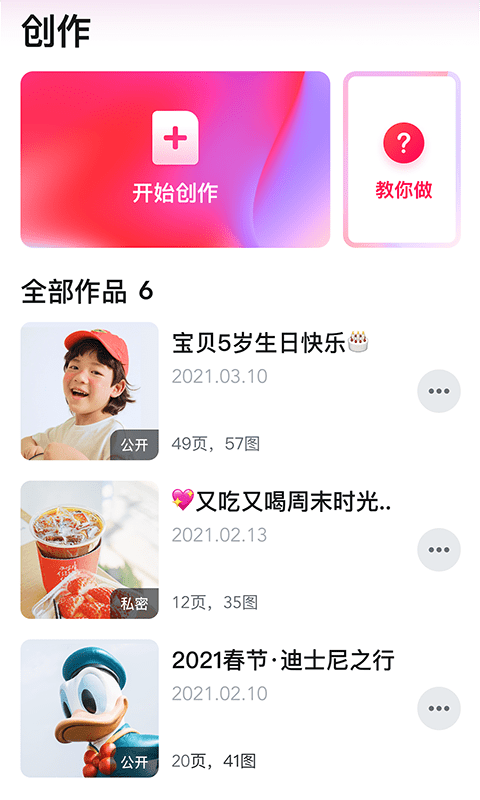 快片儿手机版 快片儿app下载