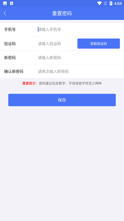 检疫申报贩运人版 检疫申报贩运人app下载