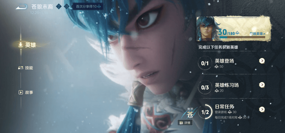 王者荣耀s38赛季最新活动