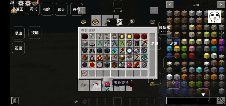 我的世界王国复兴模组 我的世界王国复兴整合包