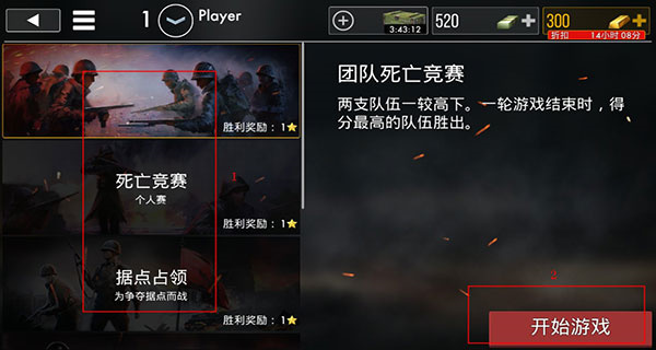 世界战争英雄游戏攻略 世界战争英雄手游攻略