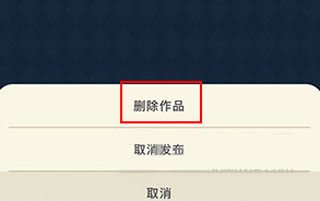 唤境怎么删除作品 唤境手机端怎么用
