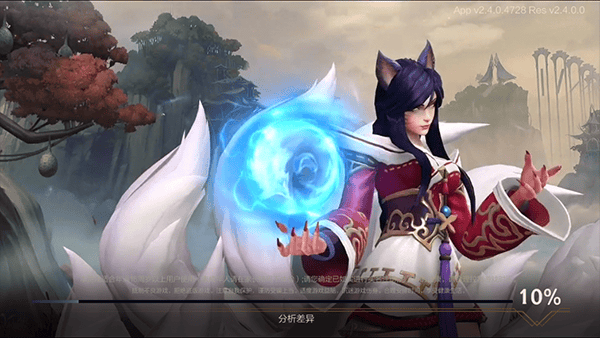 英雄联盟手游新手教学 英雄联盟手游新手指南