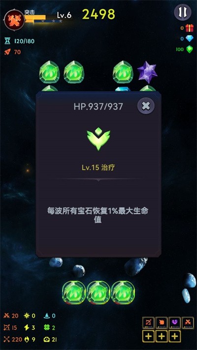 消除生存者中文版