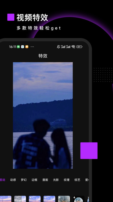 视频剪辑教程手机版(pr视频剪辑编辑大师)