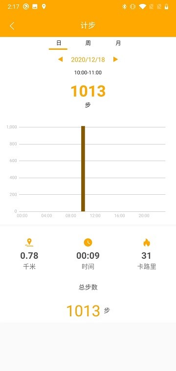 qrunning软件 qrunning手环app