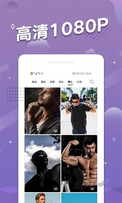 多乐超高清壁纸手机版 多乐超高清壁纸app下载