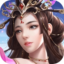 扶摇如歌游戏下载-手机版免费下载2025最新版