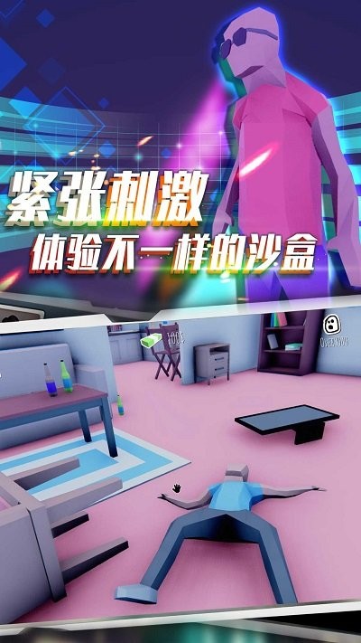 像素模拟竞技赛手机版 像素模拟竞技赛最新版下载