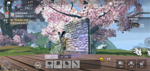 妄想山海家园入门攻略 妄想山海家园入门教程