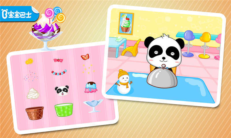 宝宝巴士美食街最新版