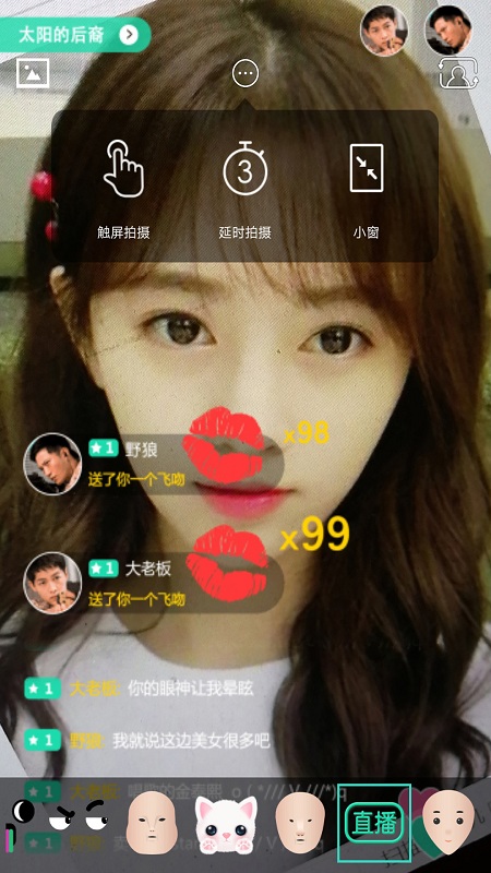 手机3d相册软件