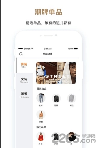 点睛摩选最新手机版