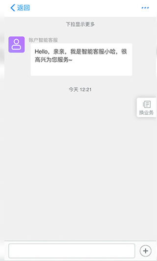 哈啰出行锁车了还计时解决教程 哈啰出行关锁了还在计时付费
