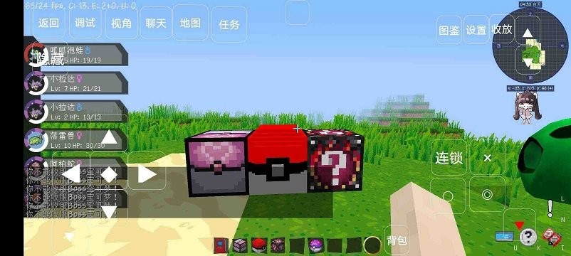 我的世界宝可梦剑盾手机版免费