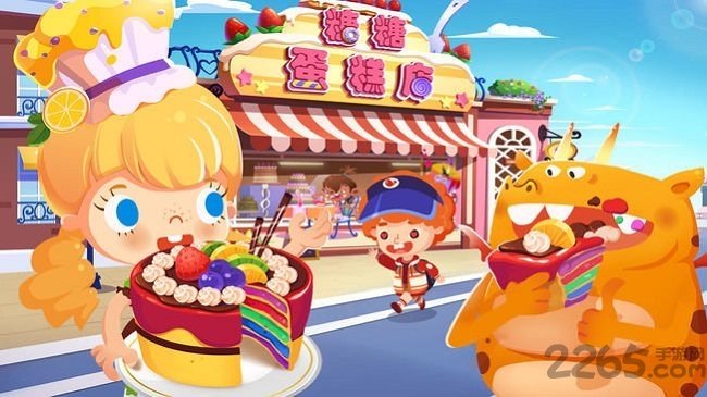 糖糖蛋糕店单机游戏