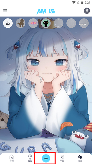 amls凉笙版使用教程 amls凉笙版使用教程