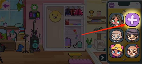 阿凡达孩童世界手游换装攻略 阿凡达孩童世界最新版换装攻略